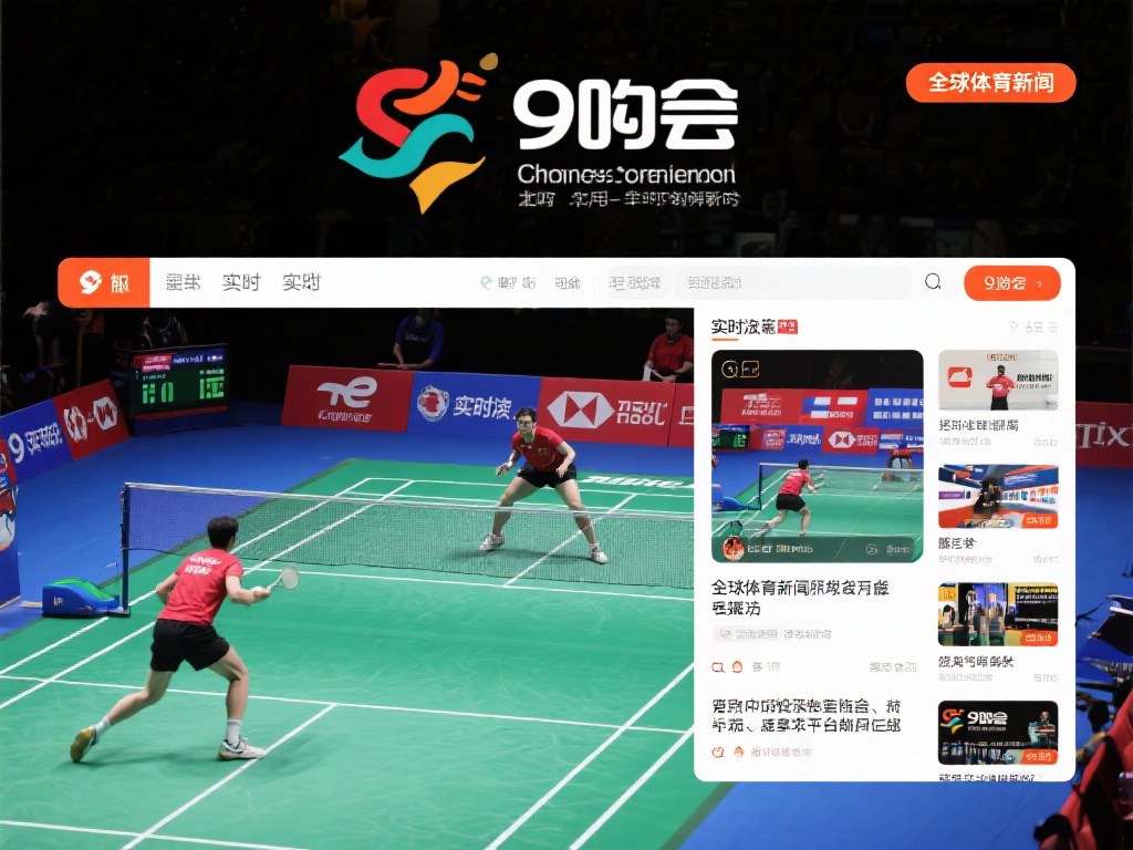 这种实时性不仅体现在重大赛事上，即便是小众体育项目
